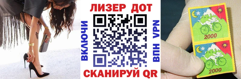 Марки 25I-NBOMe 1,8мг  Петропавловск-Камчатский 