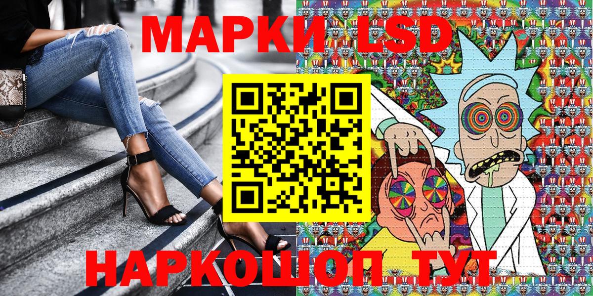 Марки 25I-NBOMe 1500мкг  Вход с VPN  Марки 25I-NBOMe  Петропавловск-Камчатский 