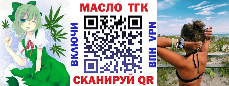 hydra рабочий сайт  Петропавловск-Камчатский  ТГК вейп с тгк 