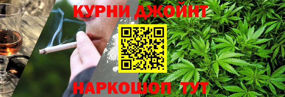 Конопля MAZAR  Марихуана сатива  Бошки Шишки марихуана  Вход с VPN  Петропавловск-Камчатский  Конопля конопля 